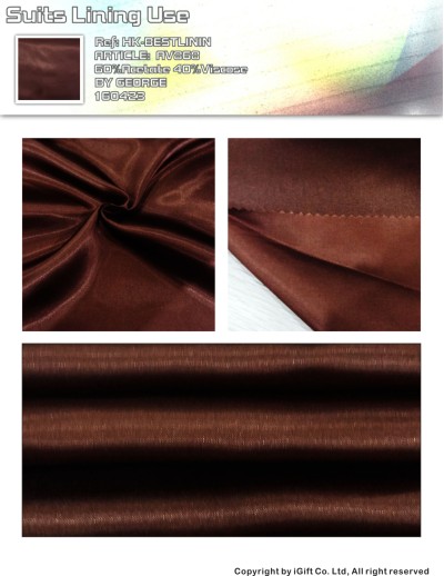 HK-BTLN 西裝裡布用-AV868 正面照